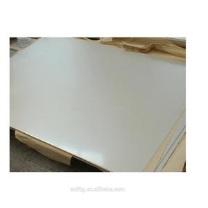 P20 سعر الصلب لكل كجم - Product Image 1
