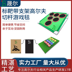 Tapis de jeu de golf B S Golf Chipping 3x4 pieds, portable, antidérapant, pour intérieur et extérieur, avec balles et sac de transport, pour parents et enfants - Product Image 2