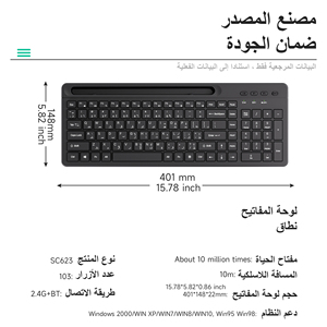 Compacto 2,4G <span class=keywords><strong>USB</strong></span> + BT1 + BT2 Recargable Ergonómico 103 Teclas Árabe Teclado inalámbrico Pad/Teléfono Compatible con PC Laptop - Product Image 4