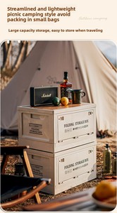 <span class=keywords><strong>Caisse</strong></span> de rangement multifonctionnelle en <span class=keywords><strong>plastique</strong></span> pour extérieur, empilable, robuste, pour voyage intérieur, légère, alimentaire, pour la fraîcheur - Product Image 4