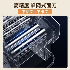 เครื่องทำเส้นก๋วยเตี๋ยวไฟฟ้า Baijie สแตนเลส แบบ 4 ใบมีด สำหรับเส้นก๋วยเตี๋ยวเส้นใหญ่ เส้นเล็ก แป้งทำเกี๊ยว ขนมปัง 9 ระดับความเร็ว ใช้งานง่าย - Product Image 1