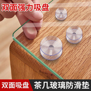 Transparent Plastic <b>Suction</b> Cup <b>Pad</b> Non Slip Furniture Felt <b>Pad</b> For Table Countertop Protection - Product Image 2