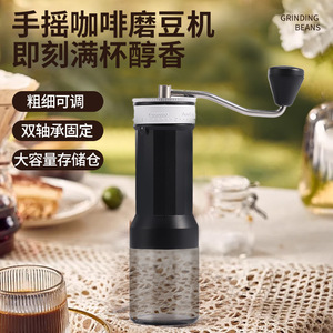 Moulin à café à manivelle, moulin à meules en acier inoxydable, design minimaliste, pour usage domestique et en cuisine, MG731G - Product Image 4