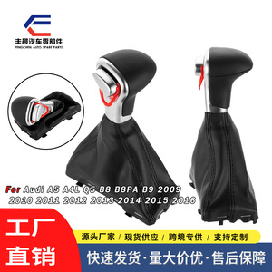 หัวเกียร์รถยนต์ออดี้ หนังสีดำ ออกแบบตามหลักสรีรศาสตร์ สำหรับเกียร์อัตโนมัติ รุ่น FCXN-C09 - Product Image 2