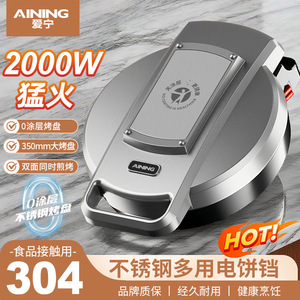 Aining Electric Pancake Maker 35Cm Deepened Double-Sided Heating Stainless Steel Non-Stick Griddle For Homemade Buns And Crepes - Product Image 4