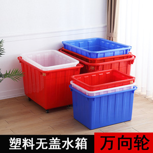 White 600L Aquaculture Tank Rectangular Plastic Storage <b>Bin</b> With <b>Wheels</b> For Household Use - Product Image 4