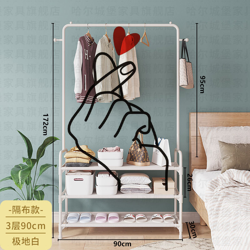 Widened 3-layer 90cm long white