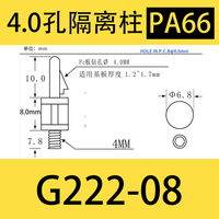 4mm Trou Plastique PCB Support Post Matériel Outils Plastique Produit Attaches Inverse Verrouillage Circuit Board Plastiques Électroniques