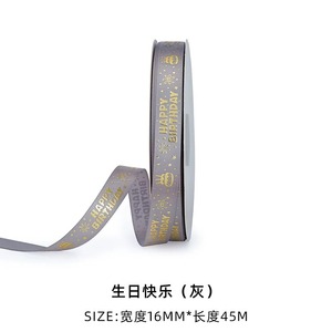 Cinta de poliéster/algodón grosgrain reciclada de una sola cara con estampado de lámina dorada personalizada de Feliz Cumpleaños, 16 mm x 45 m, para embalaje de regalos - Product Image 6