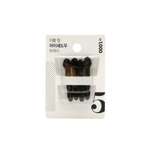 Lot de 4 pinceaux à double ombre Applicateur d'ombre à paupières de qualité supérieure - Product Image 1