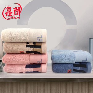 Serviette en coton pur Xinshang 35x75cm, absorbante, motif alphabet, serviette rectangulaire pour usage général - Product Image 3