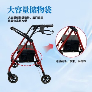 Hanbang Jiaye Four-Wheeled <b>Walker</b> Foldable Lightweight Outdoor Mobility Aid with Storage Bag for <b>Elderly</b> - Product Image 1