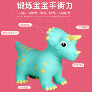 Jouets gonflables pour bébés, jouets rebondissants en caoutchouc pour animaux, jouets gonflables pour bébés - Product Image 4