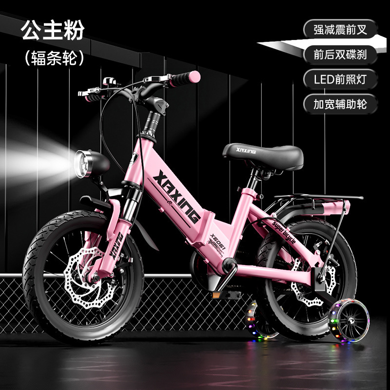 Folding pink-spoke wheel-double disc brake shock absorption