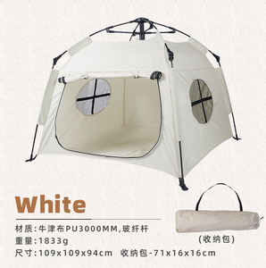 SOLO WILD extérieur ménage entièrement automatique pliant <span class=keywords><strong>chien</strong></span> chenil étanche à la pluie et <span class=keywords><strong>Protection</strong></span> solaire Portable <span class=keywords><strong>voiture</strong></span> Camping Pop up tente - Product Image 2