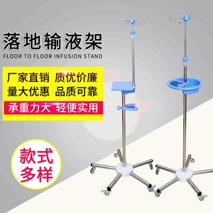 Ji Haokang Stainless Steel Iv Stand Extendable With Four <b>Hooks</b> And Tray For Hospital Use - Product Image 3