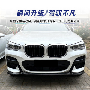 Alerón Delantero para BMW X3 G01 X4 G02, Paquete M 2018-21, Acabado Mate con Textura de Fibra de Carbono Negro Piano, Piezas de Modificación para las Esquinas del Parachoques Delantero - Product Image 1