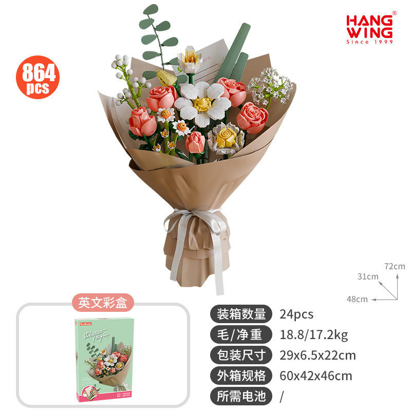 ช่อดอกไม้/พร้อมกระดาษห่อ/864p