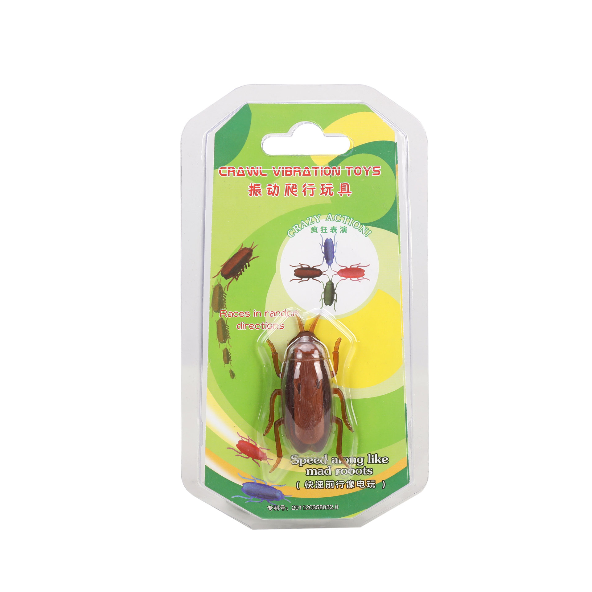 Cat Toy Chew - Durable Exotic Pet Toy Emulating Cockroach