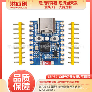 Carte de développement Esp32 C6 Mini, Esp 32 C6 Zero E Bluetooth 5 Wifi 6 pour le développement - Product Image 5