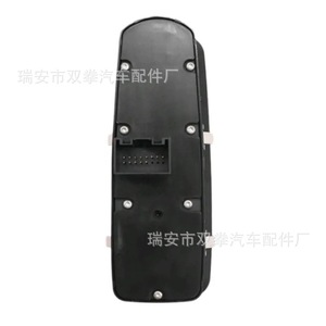 สวิตช์ยกกระจกแบบ Double Fists รุ่น 7PP959858MDML สำหรับเปลี่ยนซ่อมสวิตช์อัตโนมัติ - Product Image 2