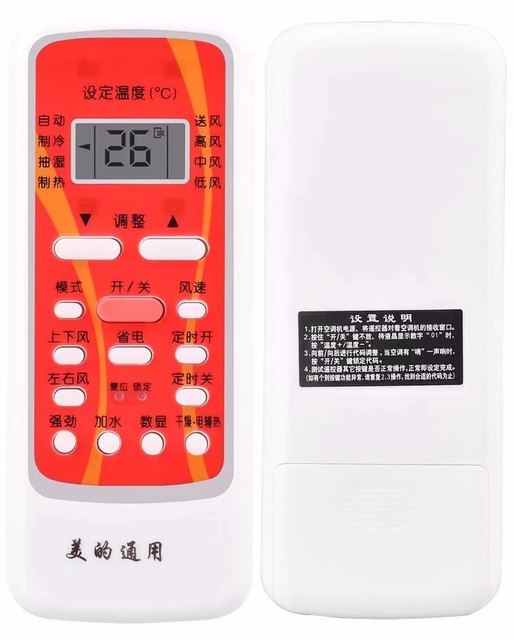 Air Conditioning Remote Control Universal Universal Model All Applicable to Gree Mei Hualing Haier Ox Wholesale