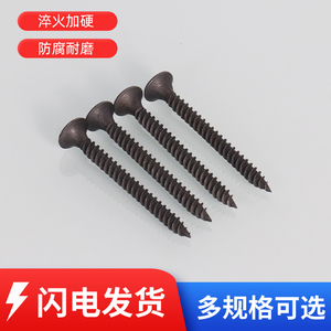 Tornillos para paneles de yeso de alta resistencia, negros, con cabeza Phillips, autorroscantes, para madera, de 3.5 mm - Product Image 2