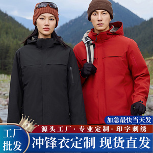 Chaqueta de Plumón con Capucha de una Pieza, 250g-300g, Impermeable, Ropa de Senderismo para Hombre - Product Image 5