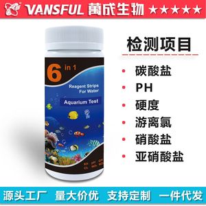 6 In 1 Water Test <b>Strips</b> For Aquarium And Fish Pond Multi Element Test Kit Easy Operation 50 100 <b>Strips</b> - Product Image 4
