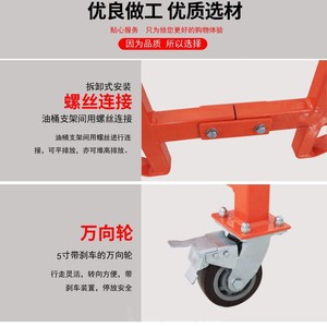 Support pour fûts d'huile Kuku TY100, étagère de stockage mobile détachable pour la manutention en entrepôt - Product Image 5