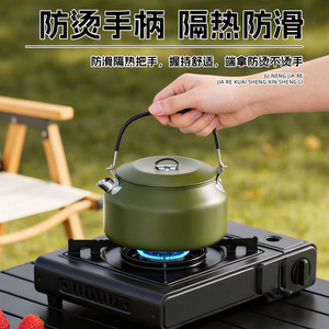 304 Stainless Steel Outdoor <b>Camping</b> <b>Kettle</b> Portable Teapot Brushed Finish Minimalist Design Compatible With Gas Stoves - Product Image 2