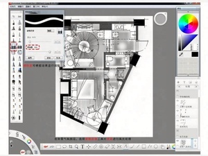 ซอฟต์แวร์วาดภาพเหมือนจริง Win/Mac ส่งลิงก์ดาวน์โหลด Onedriver สำหรับสมุดสเก็ตช์ภาพ ปี 2021 - Product Image 5