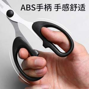 Tijeras de Acero Inoxidable M&G de 180 mm para Uso en Oficina y Hogar - Product Image 4