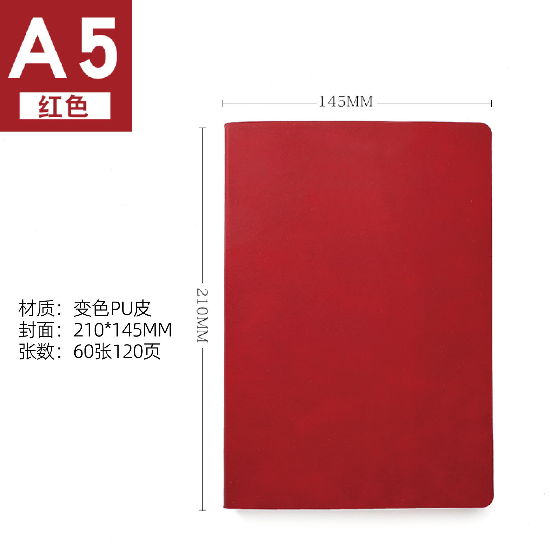 Red (60sheets120pages)