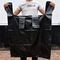 Sac plastique MU Moving House Express, sac plastique de transport, sac plastique de courses, sac plastique type T-shirt, sac plastique jetable, sac plastique gilet, emballage pour courses et supermarché