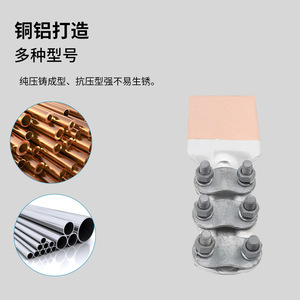 Pince de fixation pour équipement en cuivre et aluminium STL, connecteur de câble fixe enfichable 10 kV et moins, neuf - Product Image 3