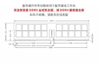 RAM Module DDR5 Ram
