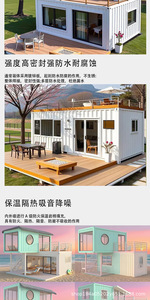 Welded living container <b>house</b>, movable <b>prefab</b> <b>house</b>, modular container shop & store, integrated residential container building - Product Image 6