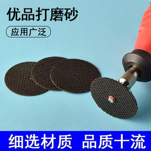 Disco de fibra de carburo pequeño para amoladora eléctrica, corte de metal, uso con taladro de resina - Product Image 5