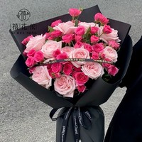 Papel de Regalo Xihuanong de Color Sólido, con Diseño de Flores Coreanas, Mate, Impermeable, para Floristería