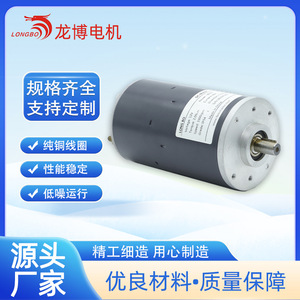 <b>Brushed</b> Dc Motor 12V 1.6Kw Permanent Magnet Copper <b>Wire</b> Core For Mechanical Equipment - Product Image 4
