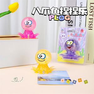 Juguete de pulpo de descompresión con ventosa de pectina y polvo dorado, de liberación rápida, con expresiones divertidas y diseño creativo. - Product Image 5