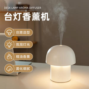 Difusor de aroma con forma de hongo, humidificador de escritorio mini con luz LED alimentado por USB de 160ml, portátil para dormitorio con acabado de grano de madera - Product Image 5