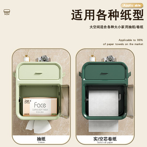 Wall Mounted Tissue Box Transparent Cover Rectangular Off White Green <b>Bathroom</b> Toilet Paper Holder - Product Image 2