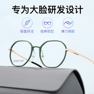 Montures de lunettes en alliage d'aluminium et de magnésium, monture octogonale complète, légères, décontractées, unisexes, pour adultes, 2430 - Product Image 4