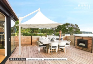 Meuble de jardin, sombra de playa, vela, cabaña, tienda de playa, paraguas recto verde, paraguas de 3 dimensiones, salón de jardin, paraguas de dos pliegues - Product Image 2