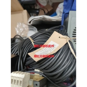 Roland <b>Printing</b> Press Parts Sealing Strips 5mm Diameter For Rotogravure <b>Machine</b> - Product Image 2