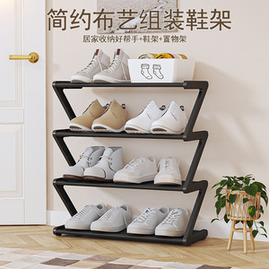 [Factory Direct Sales] New Simple Assembled Z-Shaped Non-woven Fabric <b>Shoe</b> <b>Rack</b> for Home, Student Dormitory, and Dormitory Use - Product Image 1