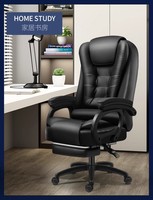 Chaise de Bureau Ergonomique en Cuir pour la Maison et le Gaming – Fauteuil Confortable pour Professionnels