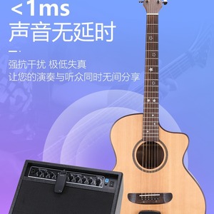 Sistema de transmisión inalámbrico para guitarra acústica con batería recargable incorporada, alcance de 50 m, amplificador para presentaciones en vivo - Product Image 1